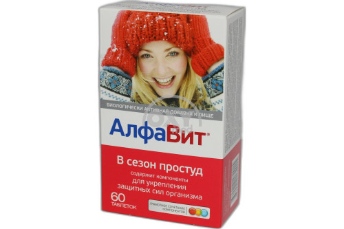 product-Алфавит В сезон простуд №60 таб. 