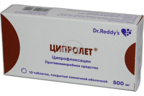 Ципролет 500мг №10 - купить в Ташкенте онлайн по хорошей цене в OXYmed