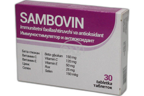 product-Самбовин-SAMBOVIN №30 табл.