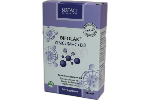 product-Бифолак-Цинкум+С-D3 0,5г №10 капс.