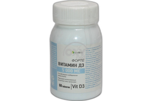 product-Витамин Д3 Форте 5000МЕ №60 табл.