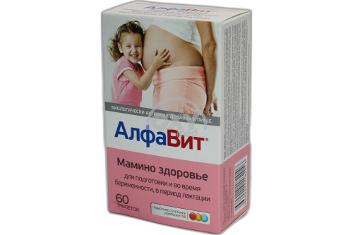 product-АлфаВит Мамино здоровье №60 табл.