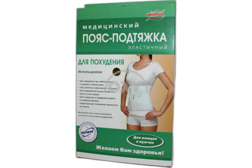 product-Пояс мед.подтяжка для похудения "UNIVERSAL" р.L