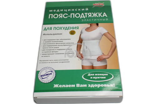 product-Пояс мед.подтяжка для похудения "UNIVERSAL" р.XL