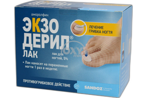 product-Экзодерил Лак (Лак для ногтей 5% по 2,5 мл)