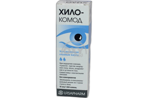 product-Хило-Комод 10мл капли глазные увлажняющие