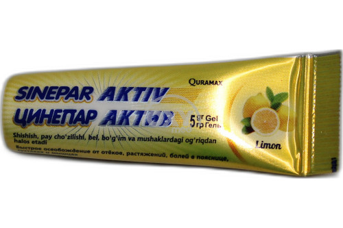 Цинепар аналог. Цинепар аналог