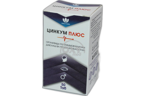 Цинкум Плюс №50 табл. от Sino Farm Med Group - купить в Ташкенте онлайн ...