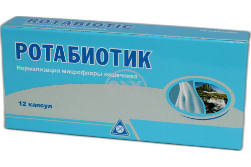 product-Ротабиотик №12 капс.