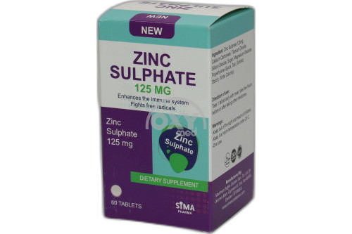 product-Цинк (Zinc Sulphate) 125мг №60 табл.