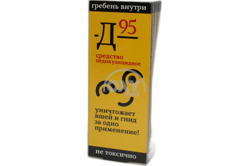 Средство 911 Антипедикулезное Д95 10мл №3 саше - купить в Ташкенте ...