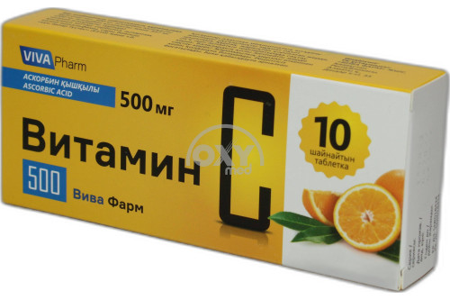 Витамин С Вива Фарм №10 табл.жеват. - Toshkentda - OXYmedda foydalanish ...