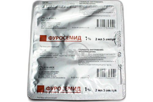 product-Фуросемид 1% 2мл №5 раствор  д/и.