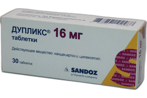 Дупликс 16мг №30 табл. - купить в Ташкенте онлайн по хорошей цене в OXYmed