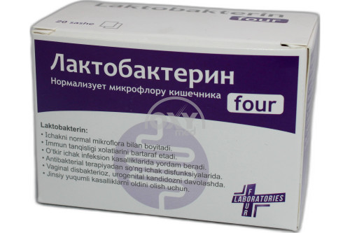 product-Лактобактерин four 1г №20 порошок
