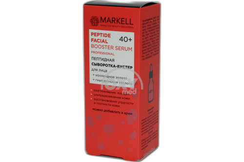 product-Peptid kuchaytiruvchi sarum MARKELL 40+ 30ml