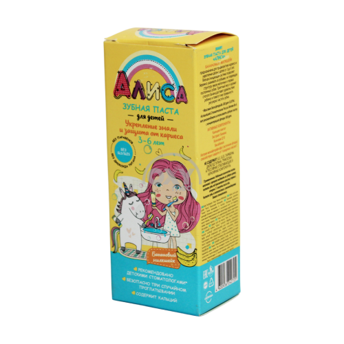 product-725 Bolalar uchun tish pastasi Alisa bananli milkshake 65g