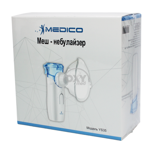 product-MEDICO to'rli nebulizer modeli YS35 to'plami bilan.