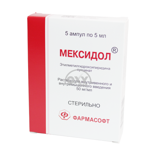 product-Мексидол 50 мг/мл 5 мл №5 раствор для внутривенного и внутримышечного введения