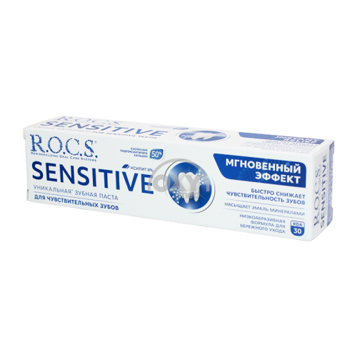 product-Tish pastasi ROCS Sensitive tezkor ta'sir 94g