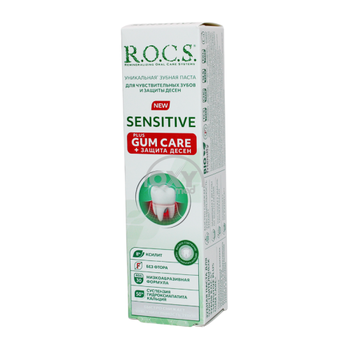 product-Зубная паста ROCS Sensitive plus Gum care 94 г