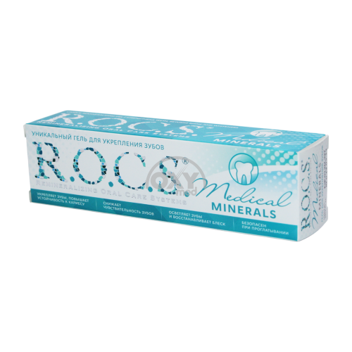 product-Гель для укрепления зубов ROCS Medic.minerals 45г