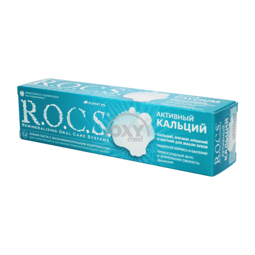 product-ROCS Active tish pastasi kaltsiy 94 g