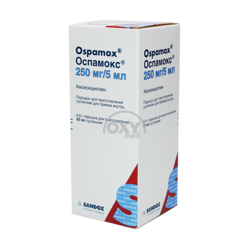 product-Ospamox 250mg/5ml 6.6g 60ml porsiyalangan/suspenziya