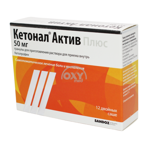 product-Кетонал Актив Плюс 50 мг №12 гранулы для приг. раствора