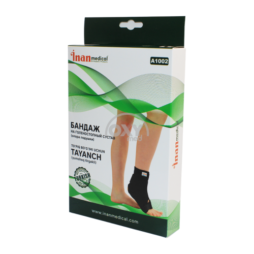 product-Бандаж на голеностопный сустав (опора подушечная) А1002 One size