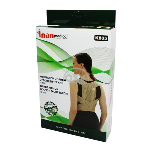 product-Корректор осанки ортопедический K805 One size
