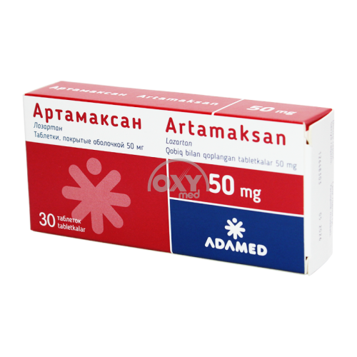 product-Артамаксан 50 мг №30 таблетки