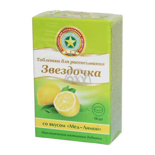 product-Yulduzcha 2.4g No 18 asal-limonli tabletka rezorbsiya uchun