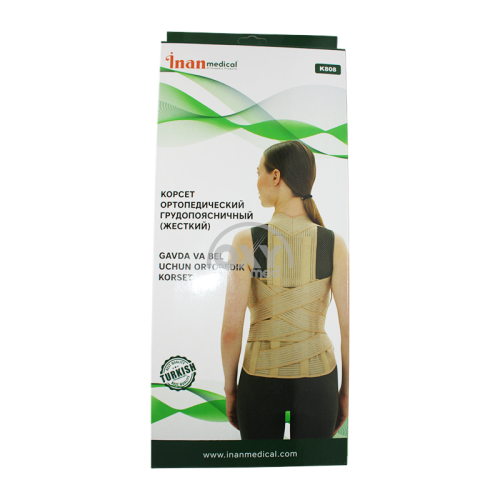 product-Ortopedik torakolomber korset, qattiq K808 pS