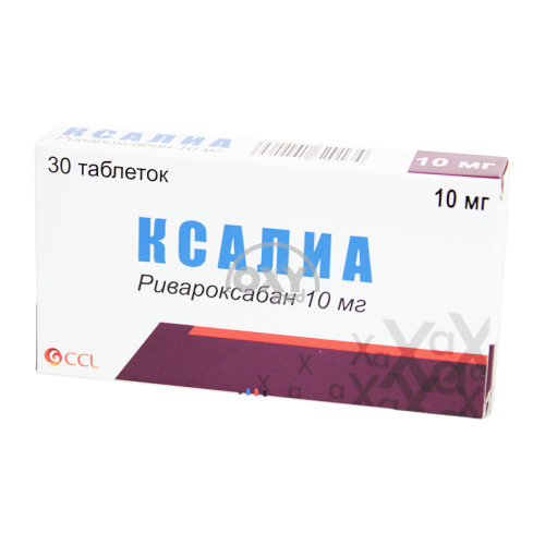 product-Ксалиа таблетки 10 мг №30