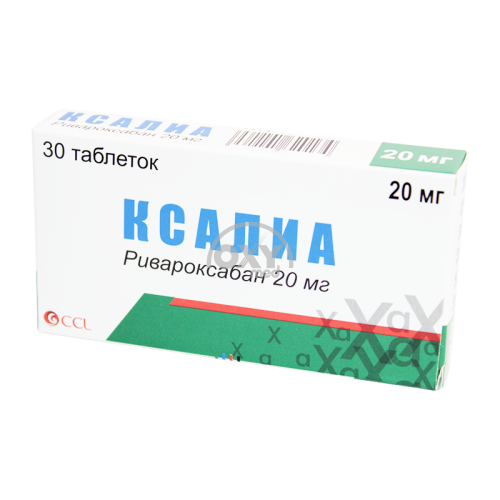 product-Ксалиа таблетки 20 мг №30