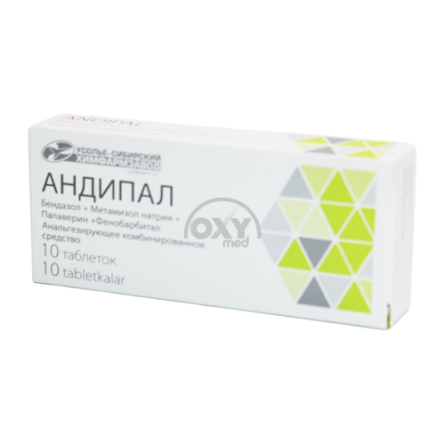 product-Андипал №10 таблетки