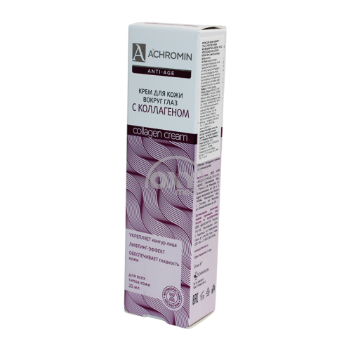 product-Крем для кожи вокруг глаз Achromin коллагеном 20 мл
