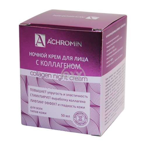 product-Крем ночной для лица Achromin коллагеном 50 мл