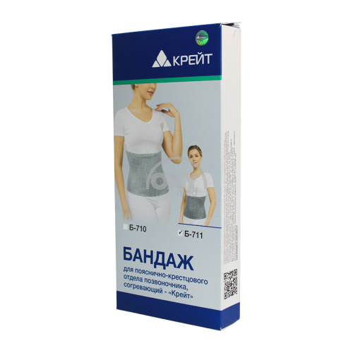 product-Bandaj bel.sakral.department.poz.B-711 r.No.3 Sandiq