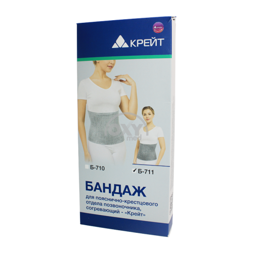 product-Bandaj bel.sakral.department.poz.B-711 r.No.5 Sandiq