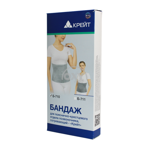 product-Bandaj kamar.sakral.departament.poz.B-710 r.No.6 Sandiq