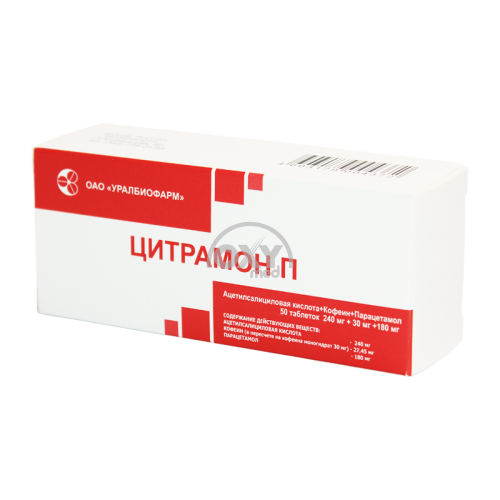 product-Цитрамон П №50 таблетки