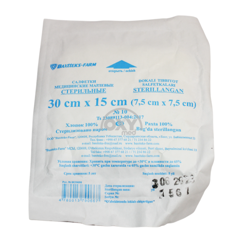 product-Салфетка марлевая стерильная 30 см х 15 см №10