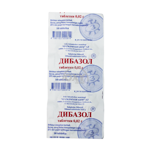 product-Дибазол 0,02 №10
