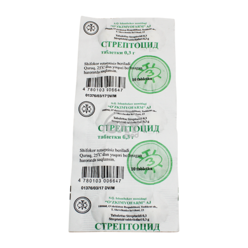 product-Стрептоцид 0,3 №10