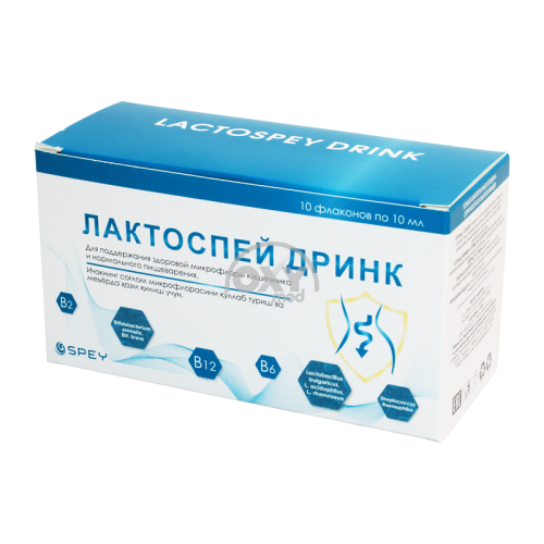 product-Lactospey ichish 10 ml № 10 og'iz eritmasi