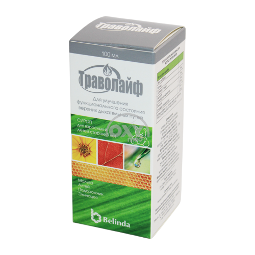 product-Траволайф 100 мл сироп для приема внутрь