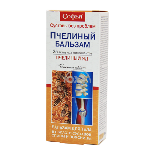 product-152 Sophia body balzam ari zahari 75ml