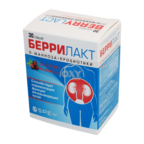 product-Беррилакт №30 саше